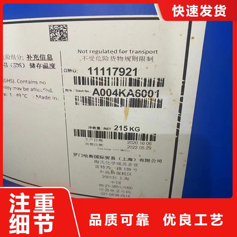 回收石蜡分类和特点