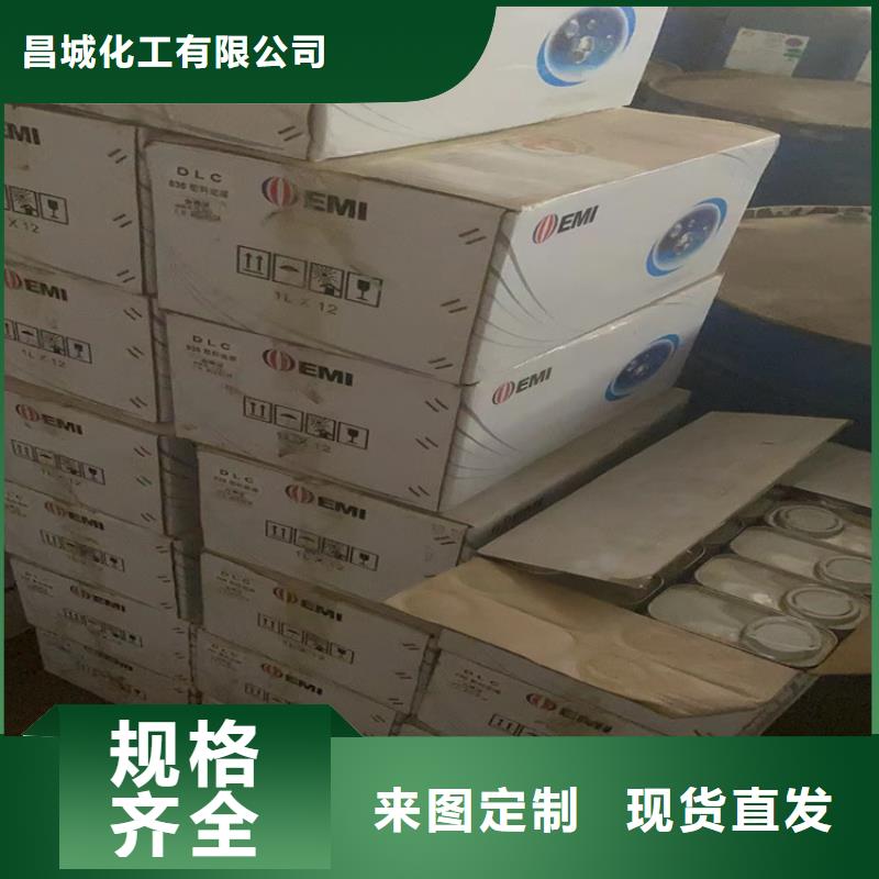  回收石蜡源头厂家经验丰富