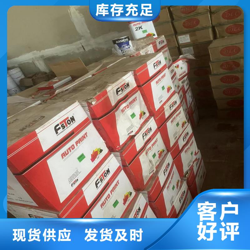 回收石蜡制造生产销售