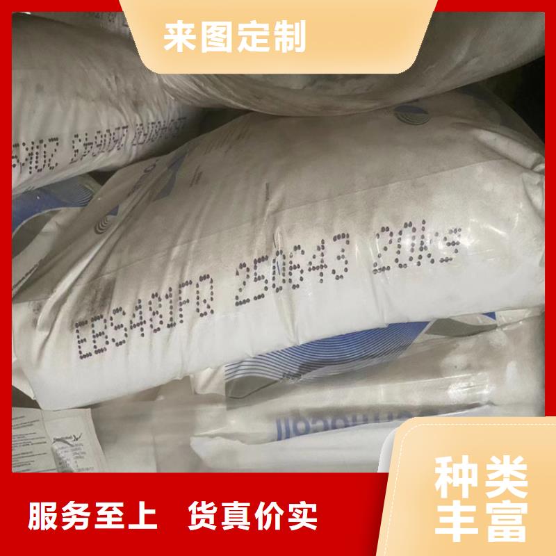  回收石蜡源头厂家经验丰富