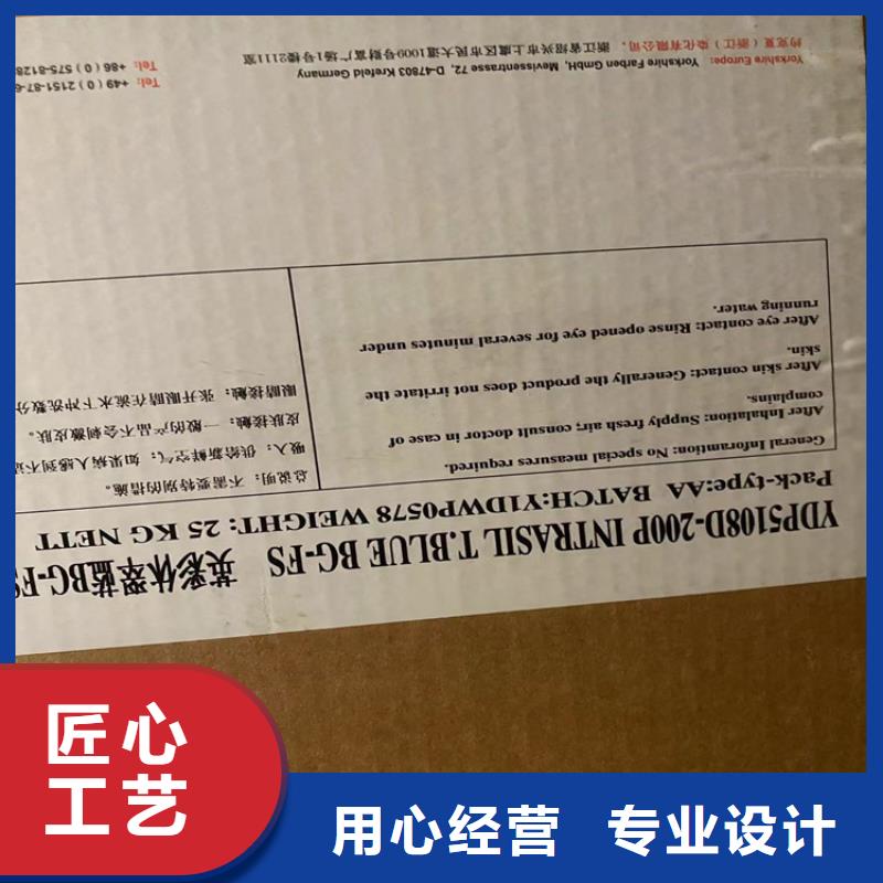 回收石蜡颜料染料回收工艺精细质保长久