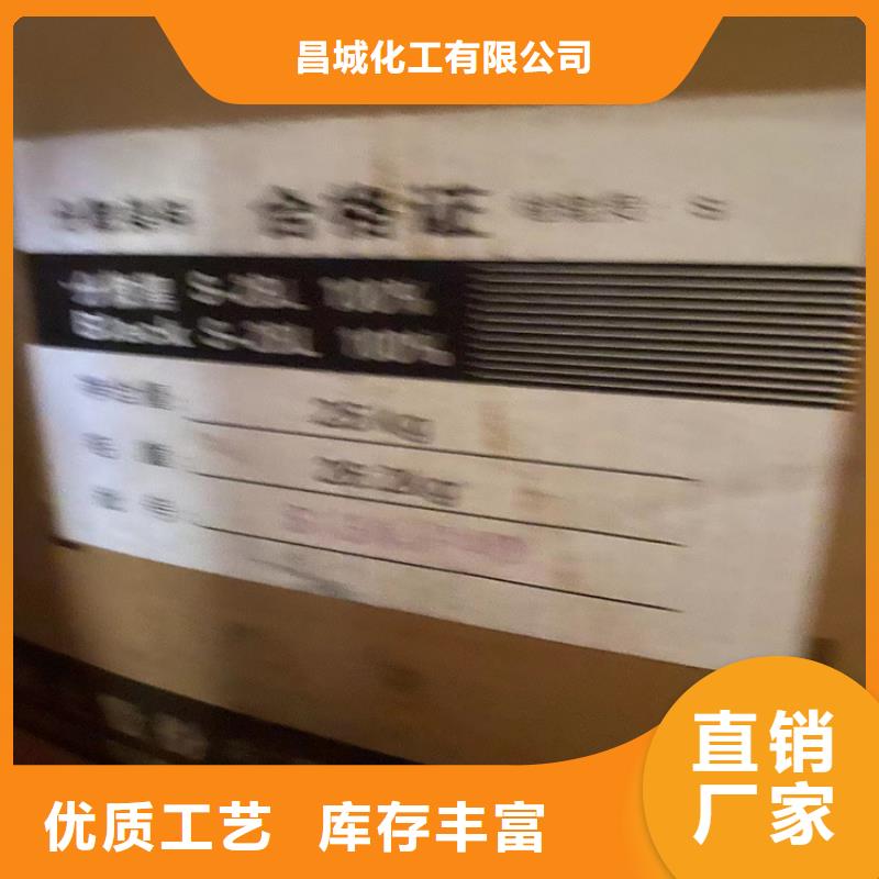 回收石蜡匠心品质