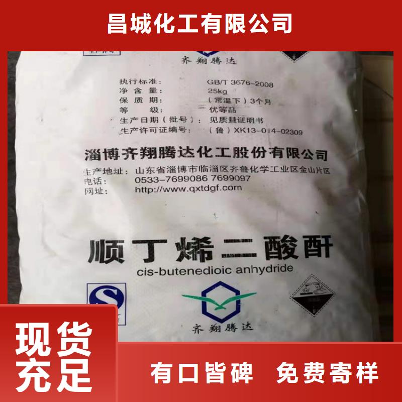  回收石蜡厂家直销省心省钱
