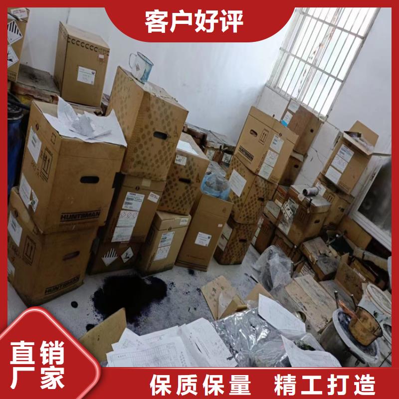 县回收化工原料合法处置