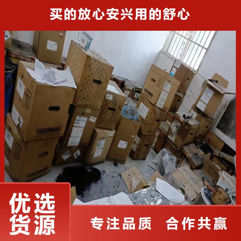 回收化工原料批发货源