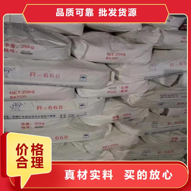 回收化工原料服务至上