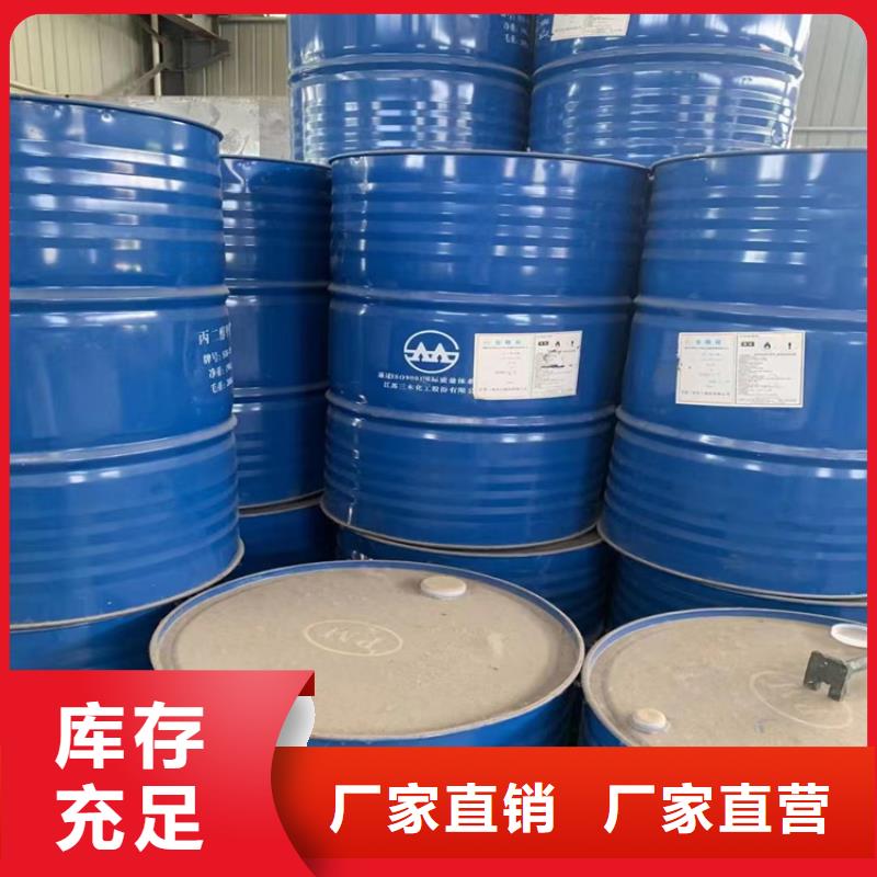 县回收苯甲醇值得信赖