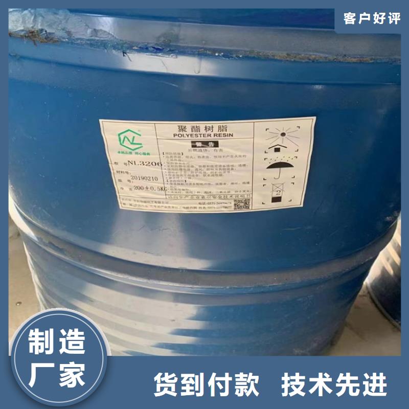 回收化工原料设计制造销售服务一体