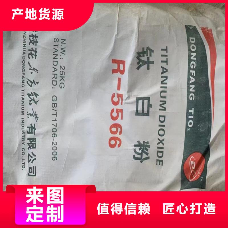 回收化工原料量少也做