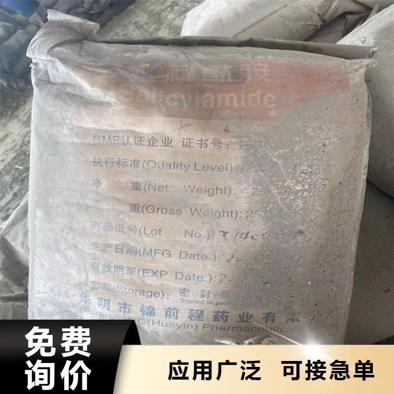 回收化工原料长期供应