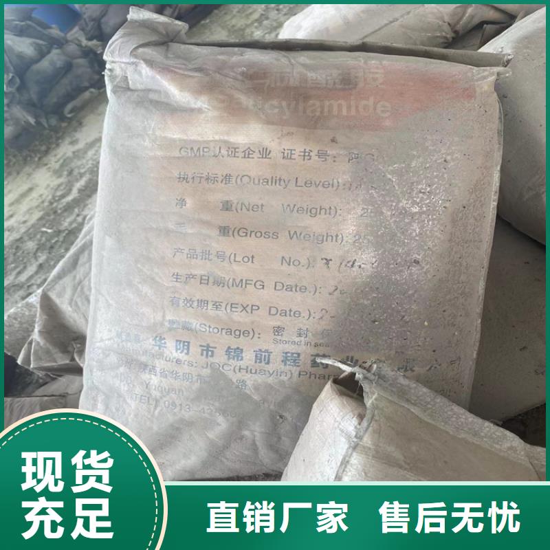 县回收化工原料免费评估价格