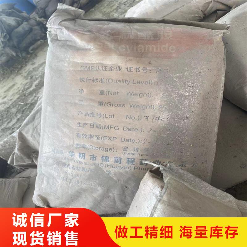 回收二甲苯可定制