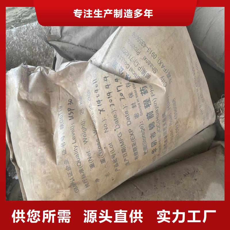 【回收化工原料-回收异氰酸酯拥有核心技术优势】