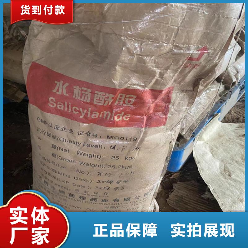 回收化工原料检验发货