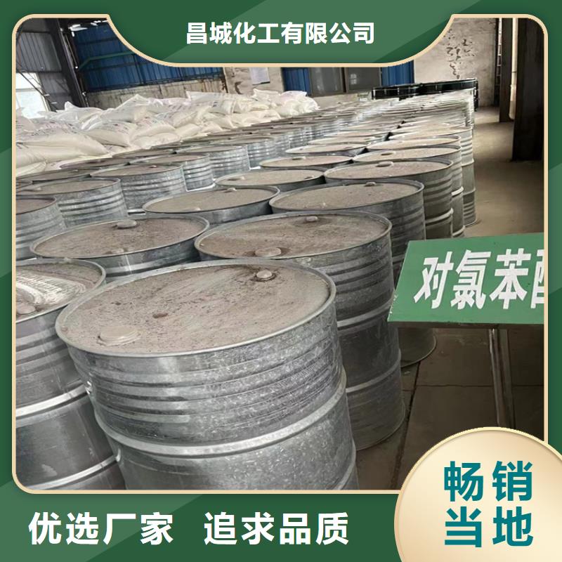 回收异丙醇