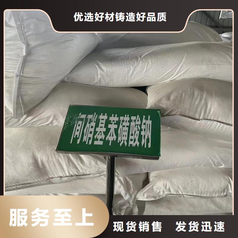 回收二甲苯可定制