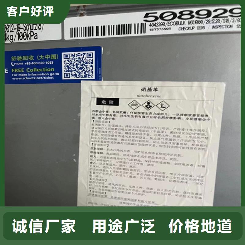 回收化工原料当地厂家值得信赖