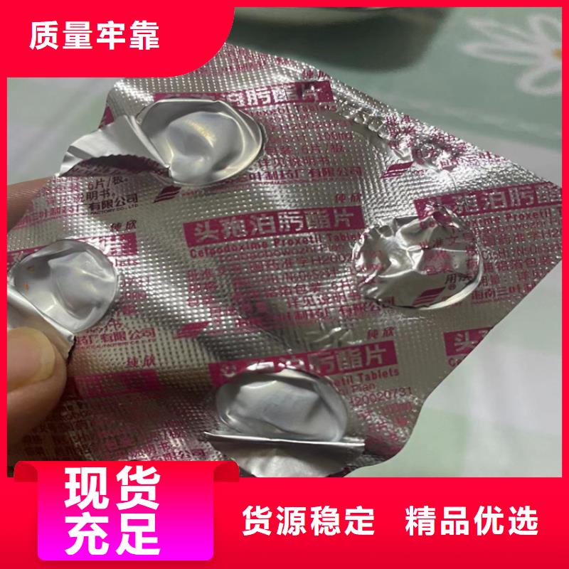 回收二甲苯