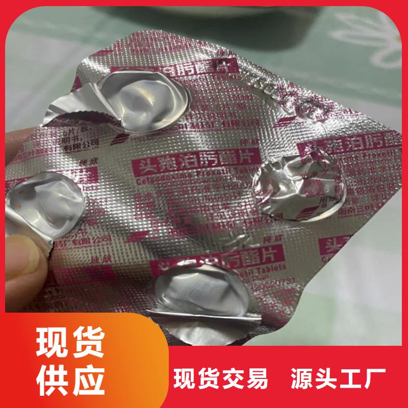 回收化工原料常年出售