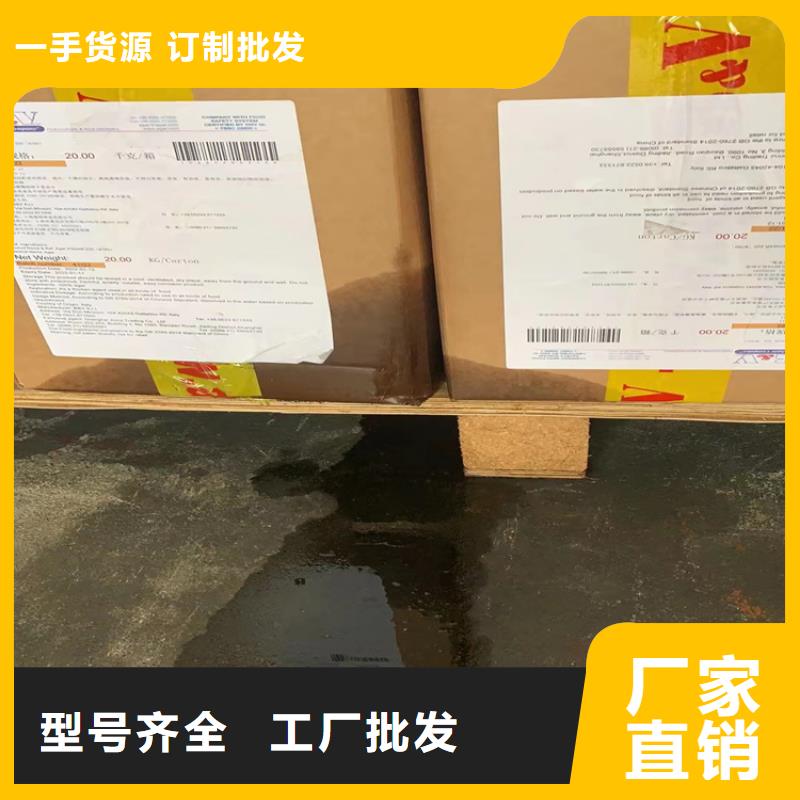 回收积压化工料合法处置