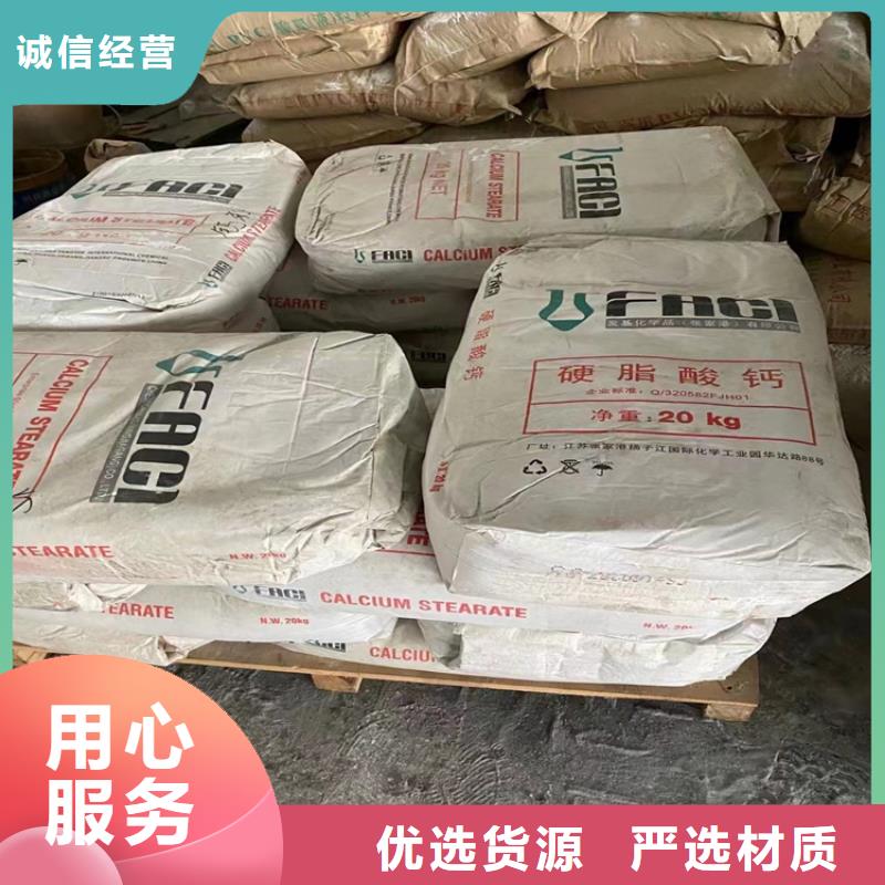 回收化工原料实力优品