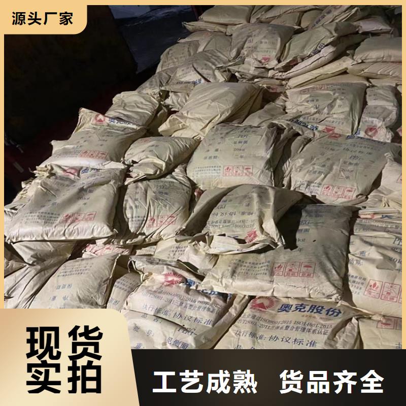 回收异丙醇
