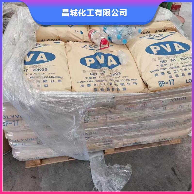 县回收报废化工原料当天看货