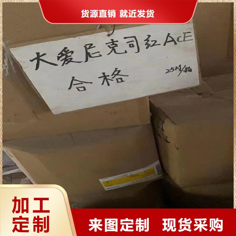回收化工原料当地厂家值得信赖