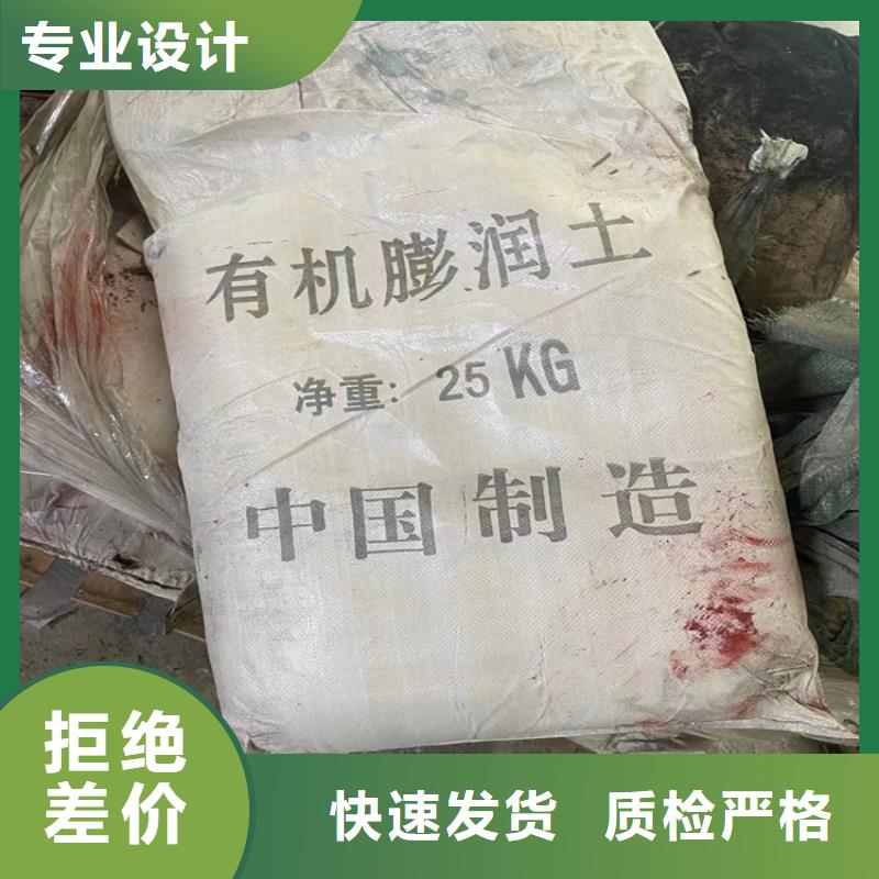  回收化工原料联系厂家