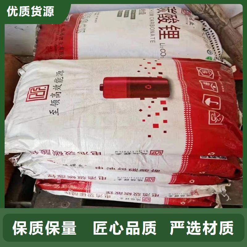 回收化工原料从厂家买售后有保障