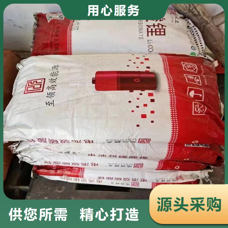 回收化工原料联苯胺黄G回收工厂现货供应