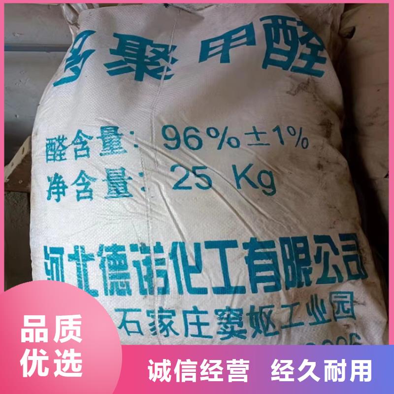 回收化工原料回收树脂实力大厂家