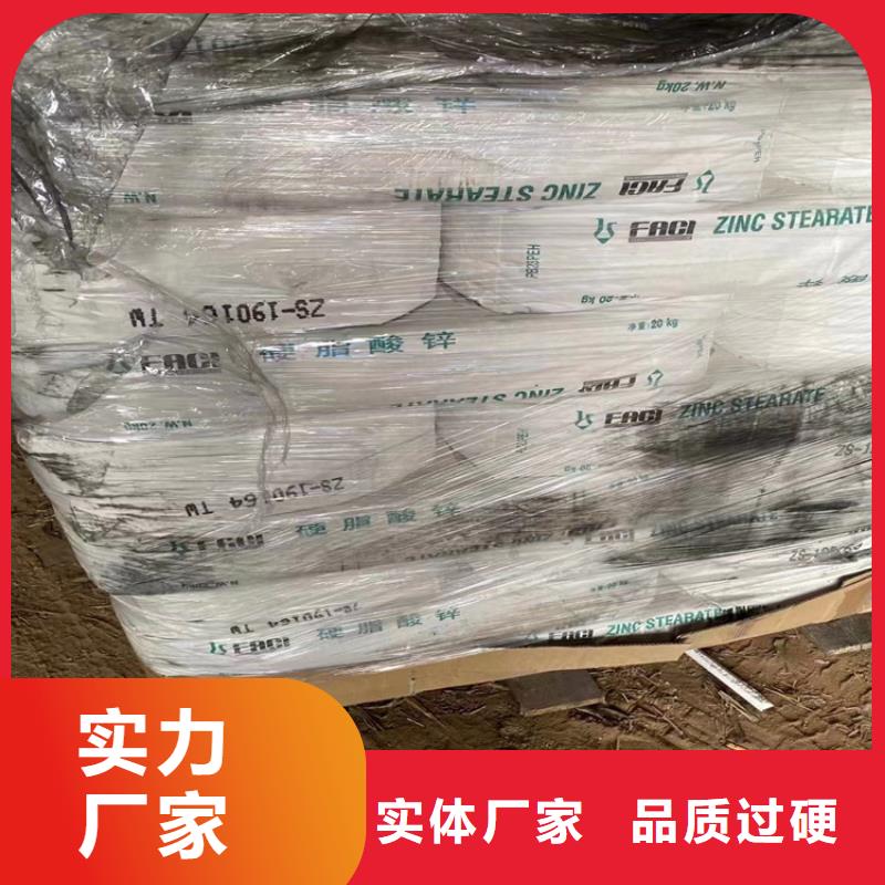 回收化工原料老客户钟爱