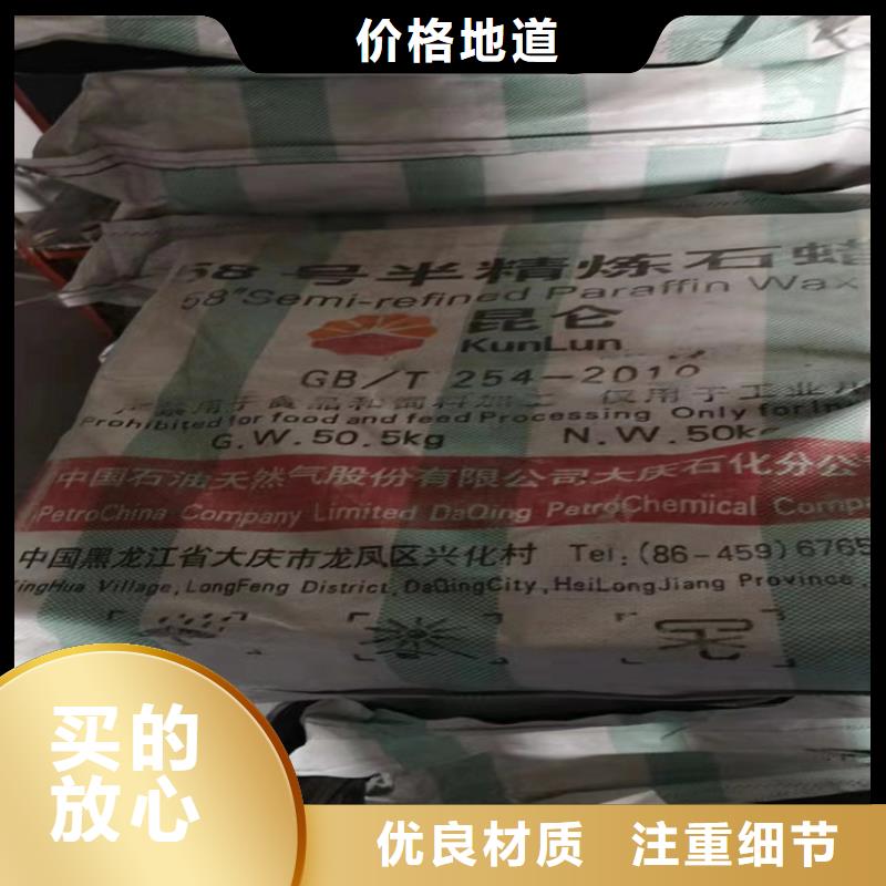 回收化工原料注重细节