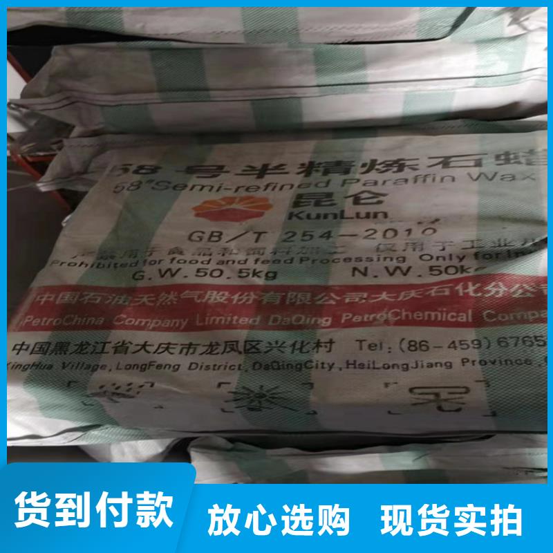  回收化工原料厂家规格全