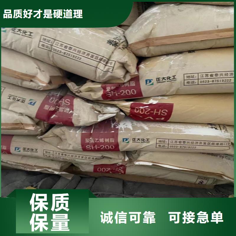 回收化工原料贴心服务