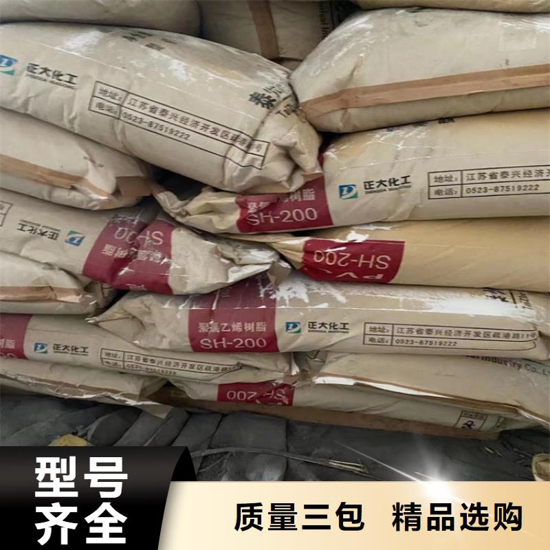 【回收化工原料】_收购电池原料严格把控每一处细节