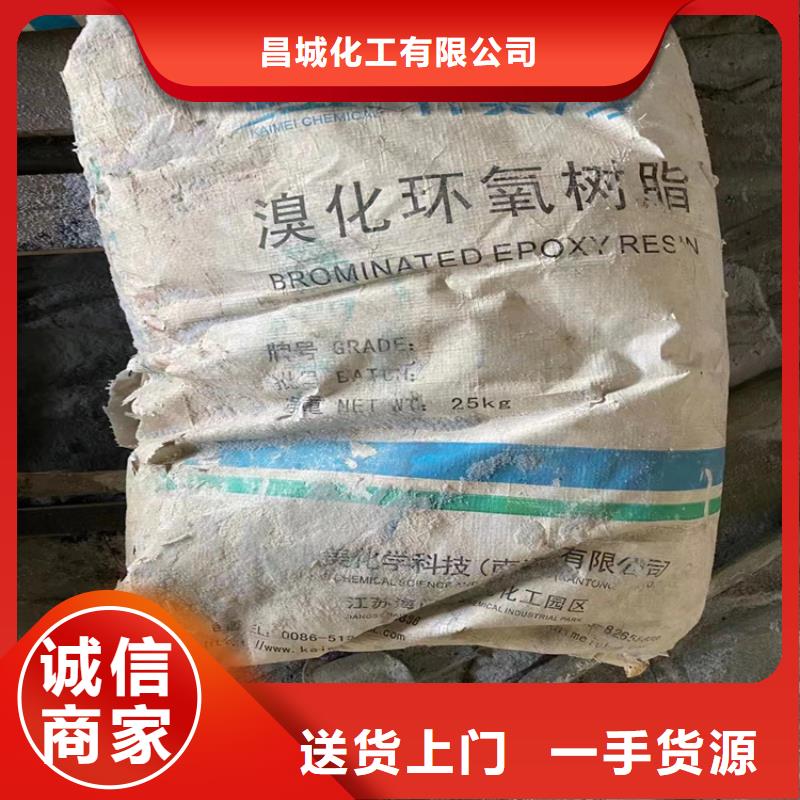 回收化工原料口碑好实力强