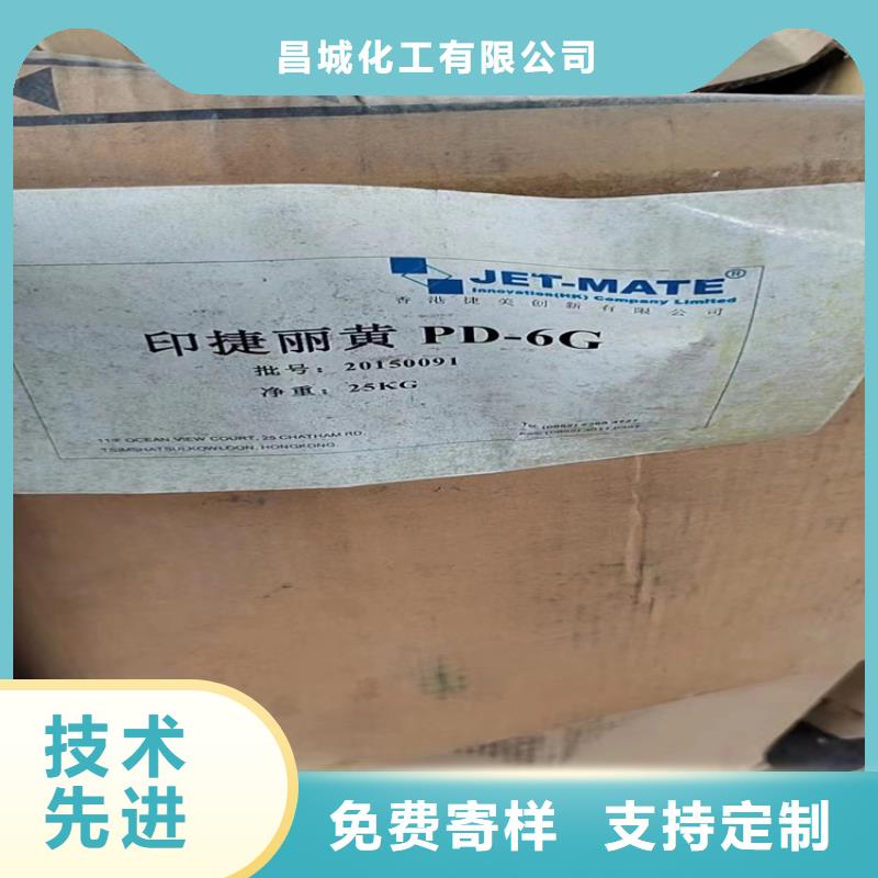  回收化工原料实体诚信经营