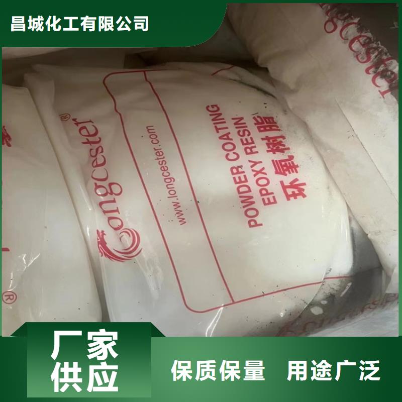 回收化工原料常年出售