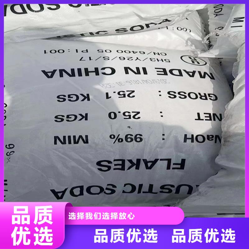回收化工原料精选优质材料
