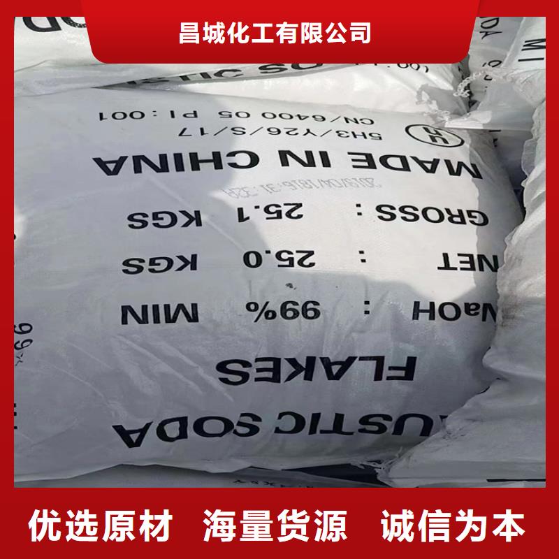 县回收过期化工原料资质齐全