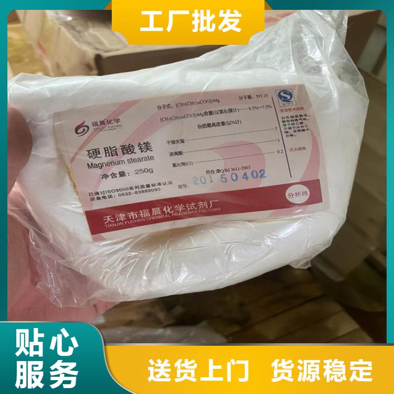 回收化工原料现货充裕