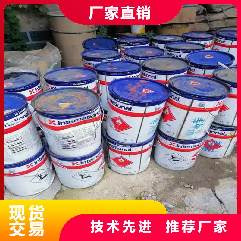  回收化工原料联系厂家
