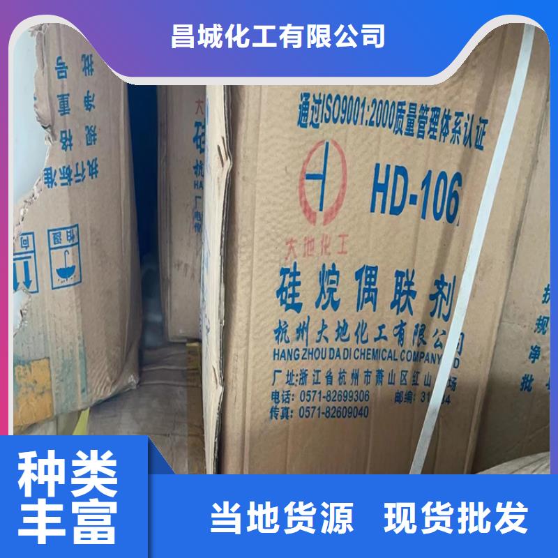  回收化工原料商家直供