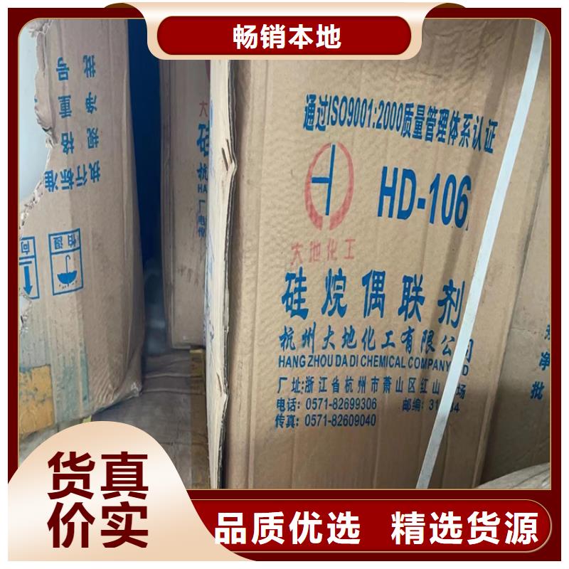 回收化工原料优良工艺