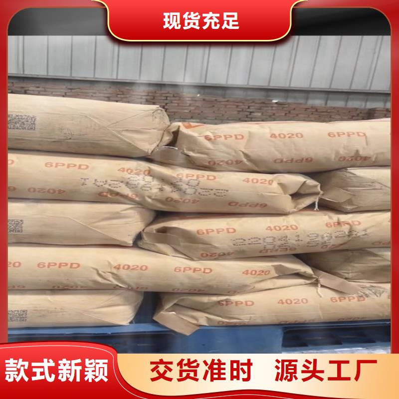 回收化工原料产地采购