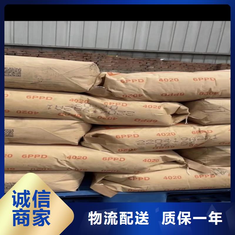 回收化工原料优良工艺