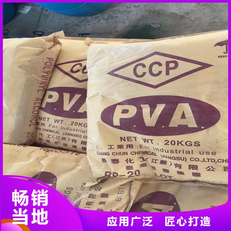 回收化工原料回收硅油当地厂家值得信赖