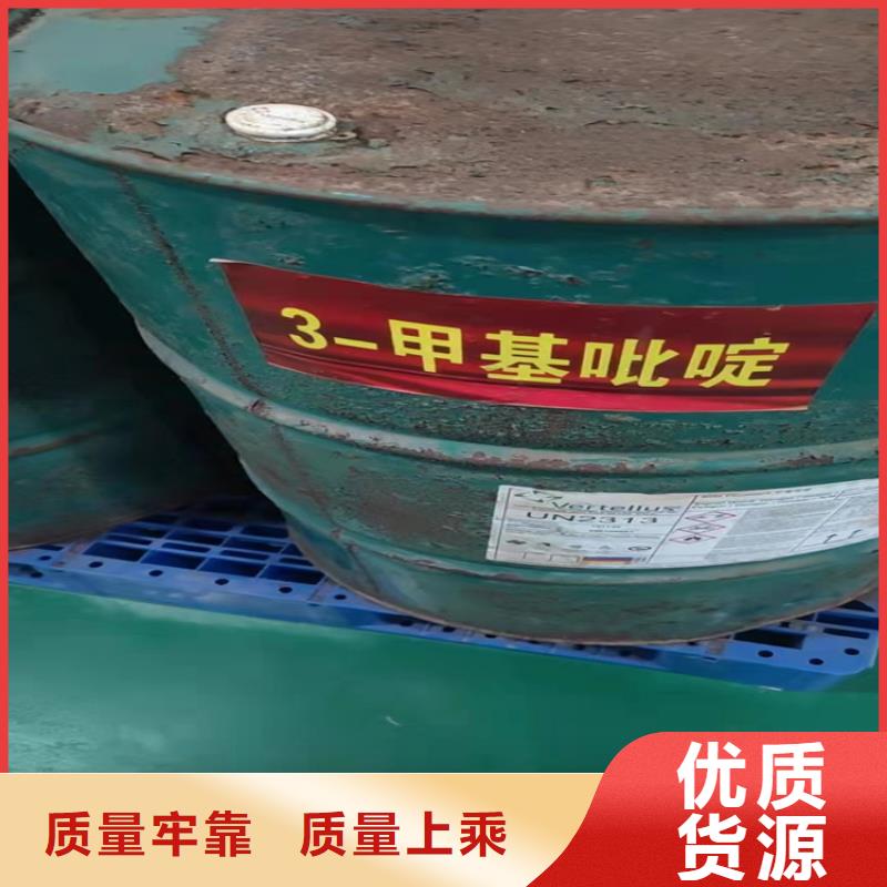 回收化工原料从厂家买售后有保障
